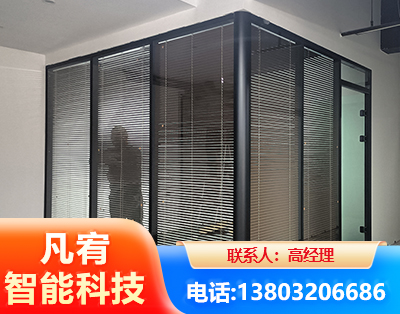 苏州玻璃隔断