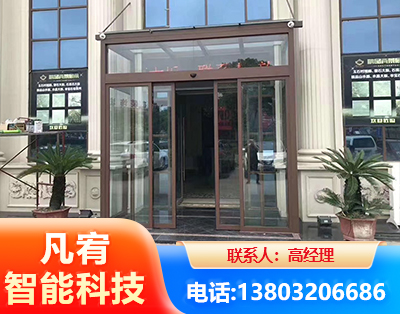 苏州自动门