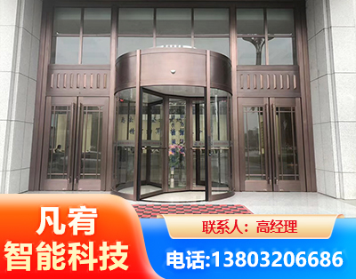 苏州旋转门